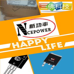 nce1216y新潔能代理現貨出售